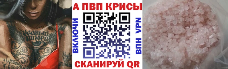 Альфа ПВП мука  хочу наркоту  kraken онион  Нижний Тагил 