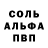 Amphetamine Розовый Tatu Neznayu