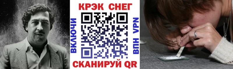 Cocaine VHQ  блэк спрут онион  Нижний Тагил 