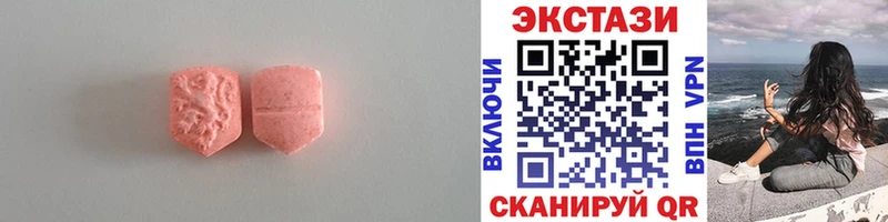 Ecstasy MDMA  Нижний Тагил 