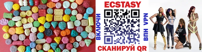 ЭКСТАЗИ таблы Нижний Тагил