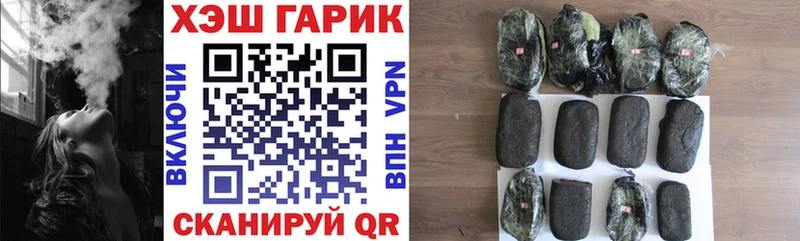 ГАШИШ гашик  Нижний Тагил 
