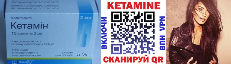 КЕТАМИН ketamine  Нижний Тагил 