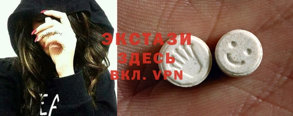 кокаин VHQ Алексин