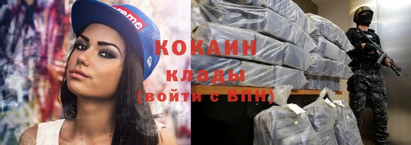 кокаин VHQ Алексин