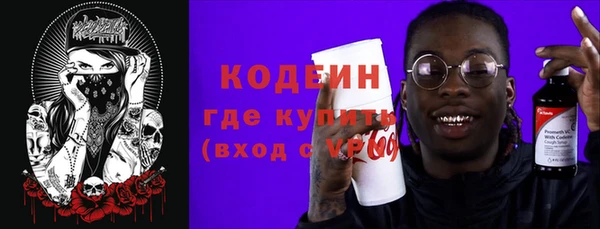кокаин VHQ Алексин