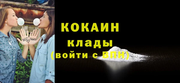 кокаин VHQ Алексин