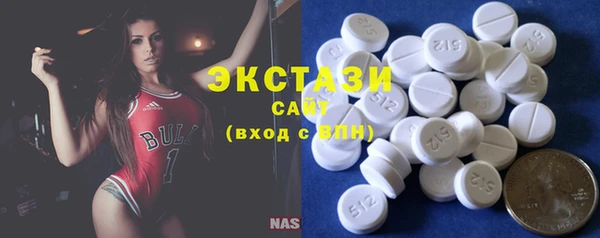 кокаин VHQ Алексин