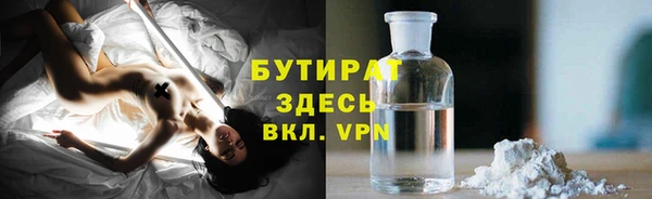 кокаин VHQ Алексин