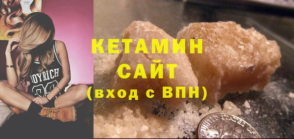 кокаин VHQ Алексин