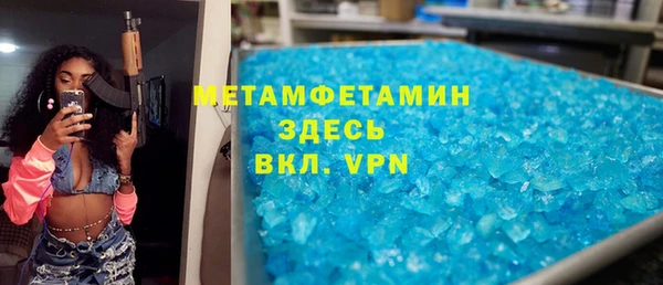 кокаин VHQ Алексин