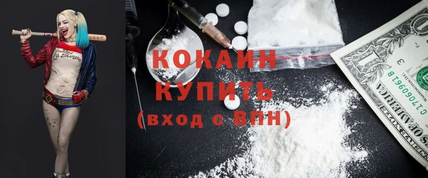 кокаин VHQ Алексин