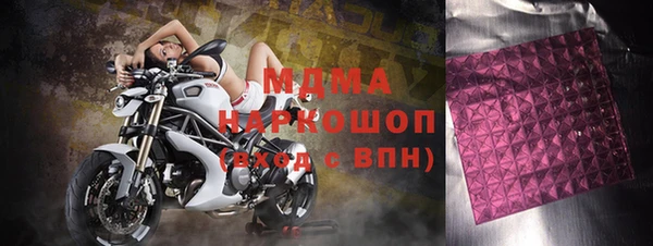 кокаин VHQ Алексин