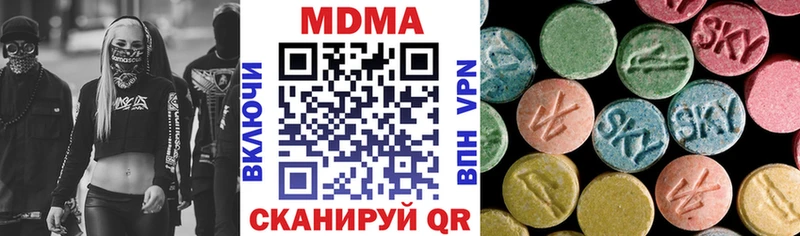 МДМА Molly  Нижний Тагил 