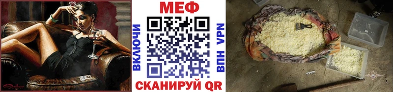 Мефедрон кристаллы Нижний Тагил