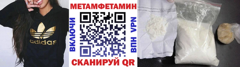 цены Нижний Тагил Первитин Декстрометамфетамин 99.9%