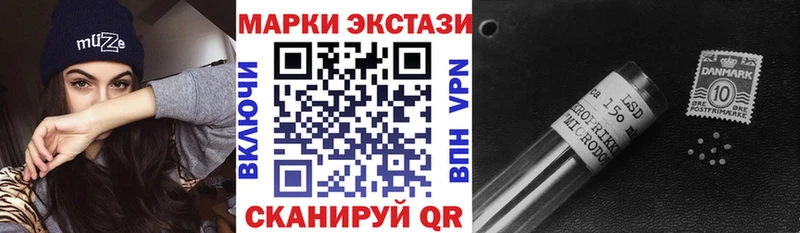 Марки N-bome 1500мкг  Нижний Тагил 