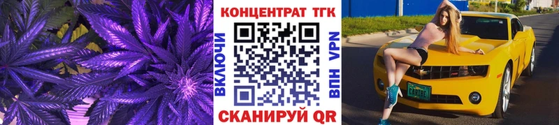 купить закладку  Нижний Тагил  ТГК Wax 